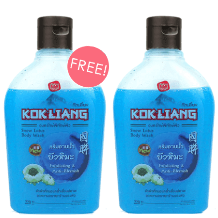 ก๊กเลี้ยง,Kokliang,ก๊กเลี้ยงครีมอาบน้ำ สโนว์โลตัส,ครีมอาบน้ำ บัวหิมะ,ครีมอาบน้ำ,ก๊กเลี้ยงครีมอาบน้ำ บัวหิมะ,ก๊กเลี้ยงครีมอาบน้ำ สโนว์โลตัส รีวิว,